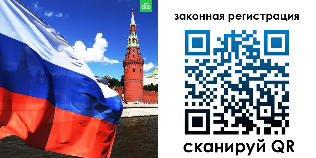 миграционный учет в Нефтегорске