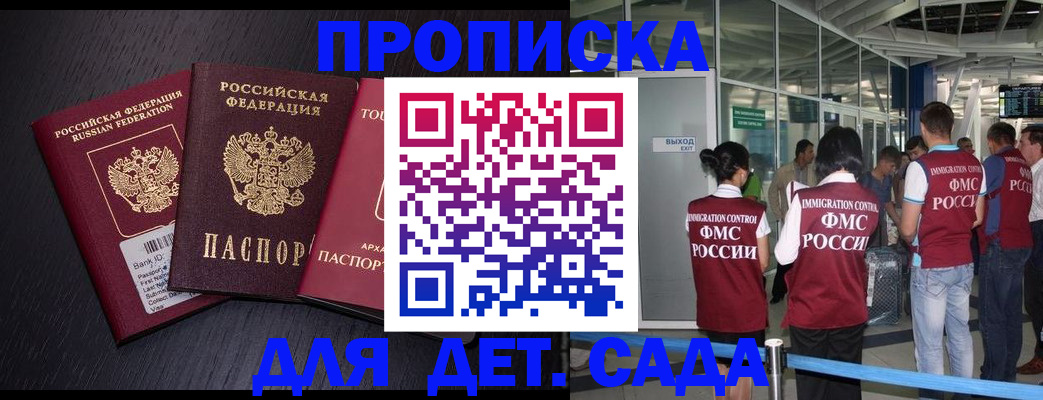 форма 3 в Нефтегорске